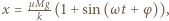 g µM x = -k--(1+ sin (ω ), 