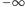 |−∞