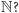 |N? 