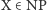 X ∈ NP 