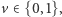 v ∈{0,1}, 