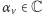 αv ∈C 