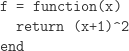 f = function (x) return (x+1 )^2 end 