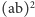 math