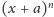 math