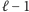 |ℓ− 1 