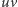 |uv 
