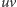 | uv 