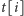 |t[i] 