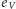 e V 