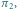 π2,