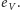 |e . V 