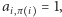 |ai,π i = 1, 