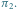 |π2.