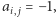 ai, j = −1, 