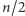 |n/2 