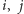 |i, j
