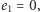 |e1 = 0, 