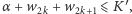 |α+ w2k + w2k+1⩽ K′, 