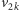 |v2k 