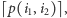 ⌈p(i1,i2)⌉, 