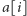 a[i] 