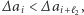 |∆a < ∆ a , i i+ℓ 2 