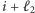 i +ℓ2 