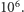 |106. 