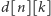 d[n][k] 