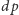 |dp