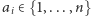 ai ∈{1,...,n} 