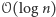 𝒪(log n) 