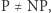 |P≠ NP, 