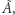  ˜ |A , 