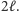 2ℓ.
