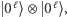  0 ℓ⟩ ⊗ 0ℓ⟩,