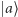 | a⟩ 