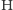 |H 