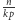 |nkp 