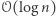 𝒪(log n) 