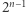 |2n−1 