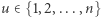 |u∈ {1,2,...,n} 