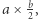 |a× b2, 