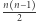 n -n−21- 
