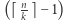 |(⌈n ⌉− 1) k 