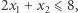 2x +x ⩽ 8, 1 2 