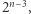 2n−3, 