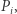 Pi, | 