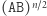 | n~2 (AB) 